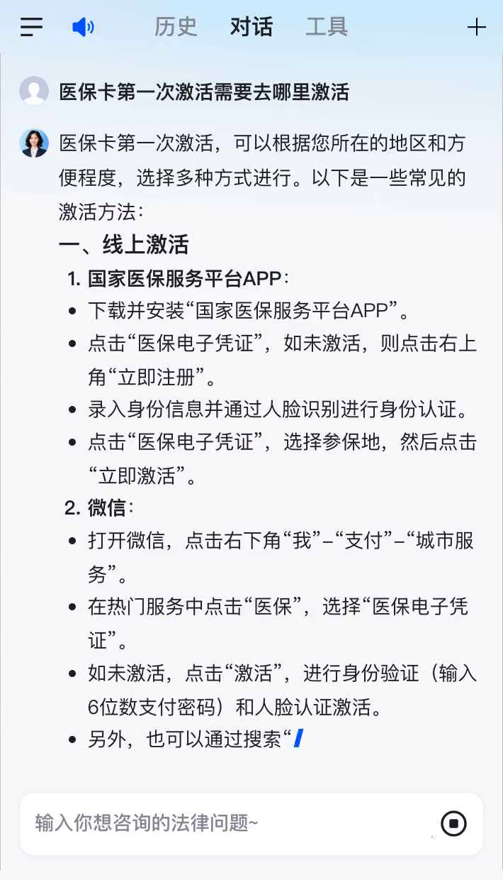 林芝最新医保卡有到期时间吗方法分析(最方便真实的林芝医保卡有到期时间吗现在方法)